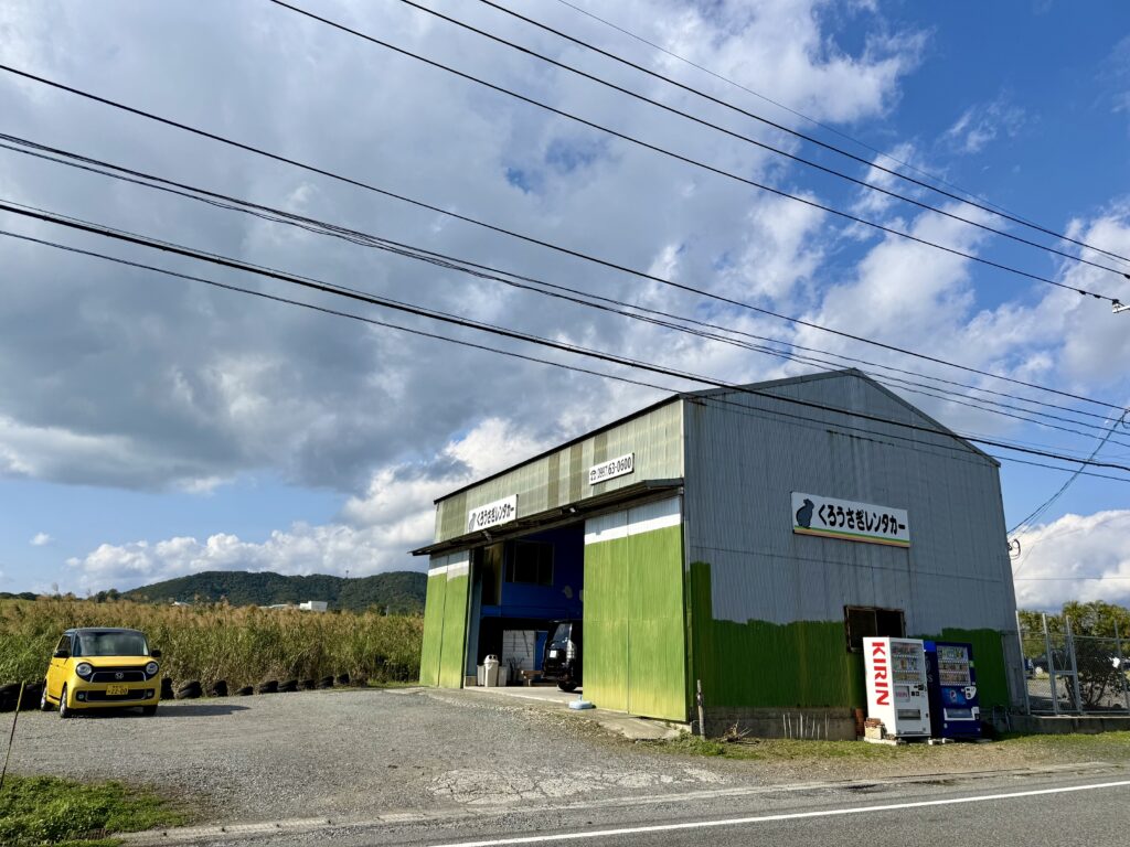 奄美大島レンタカー