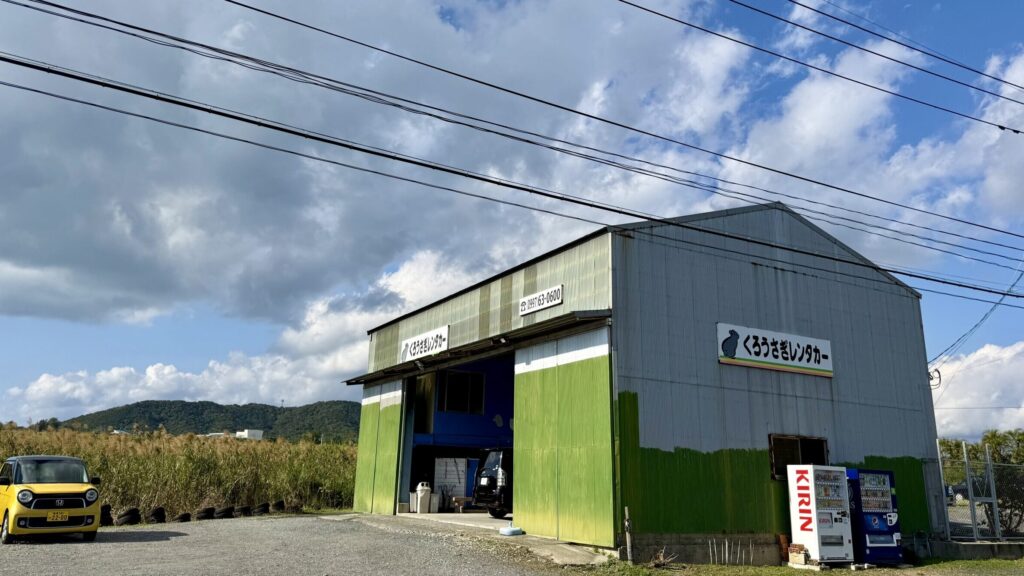 奄美大島レンタカー