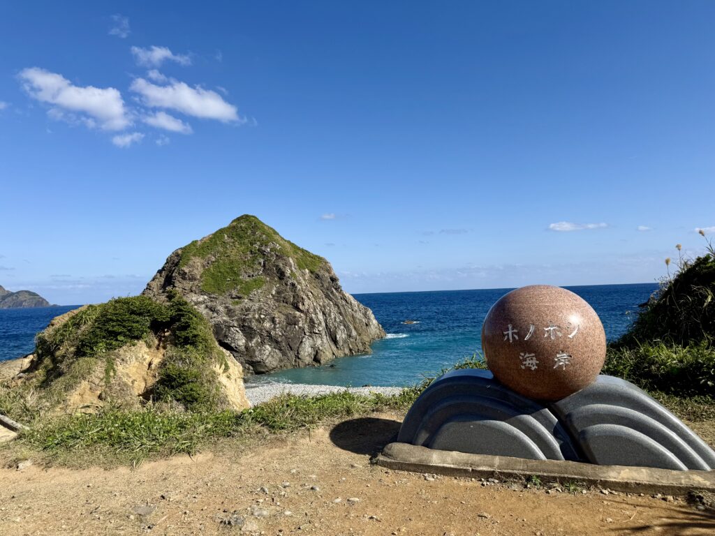 瀬戸内町ほのほし海岸