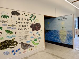 世界自然遺産センター入口