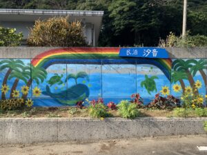 奄美大島民泊汐音