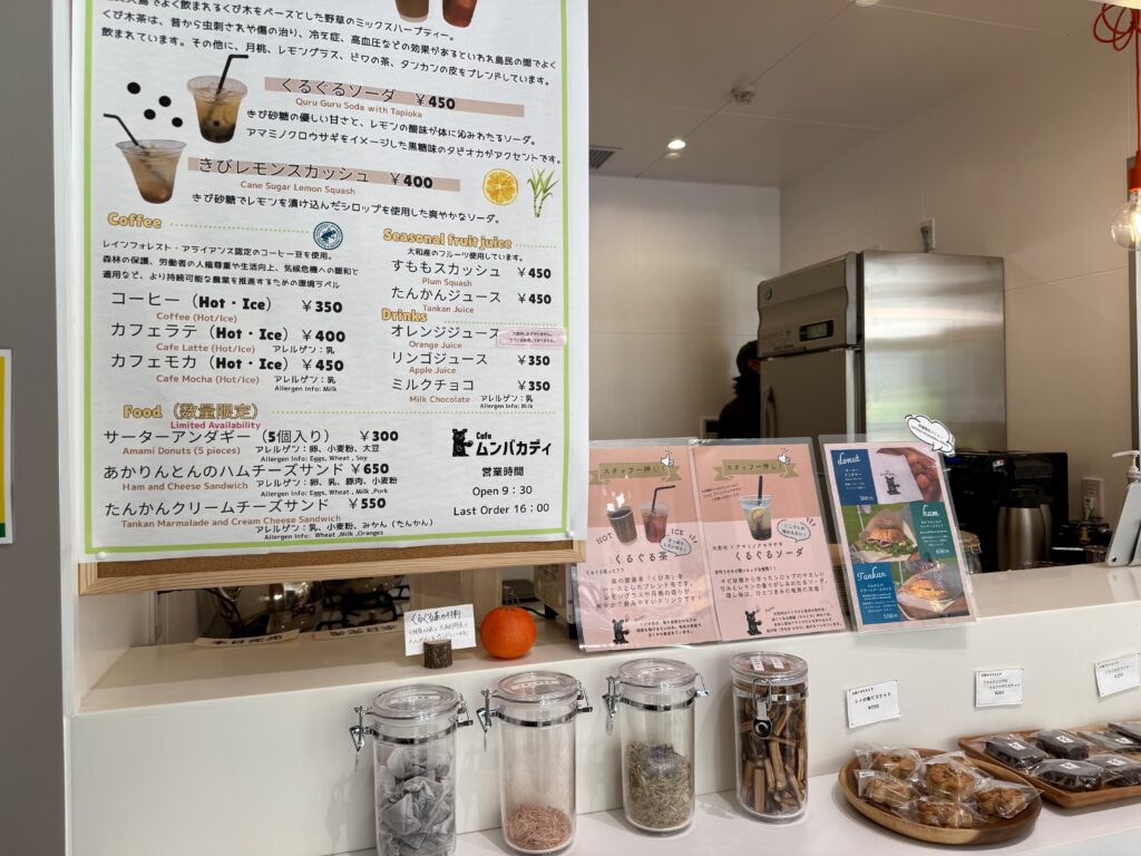 クルグルカフェ