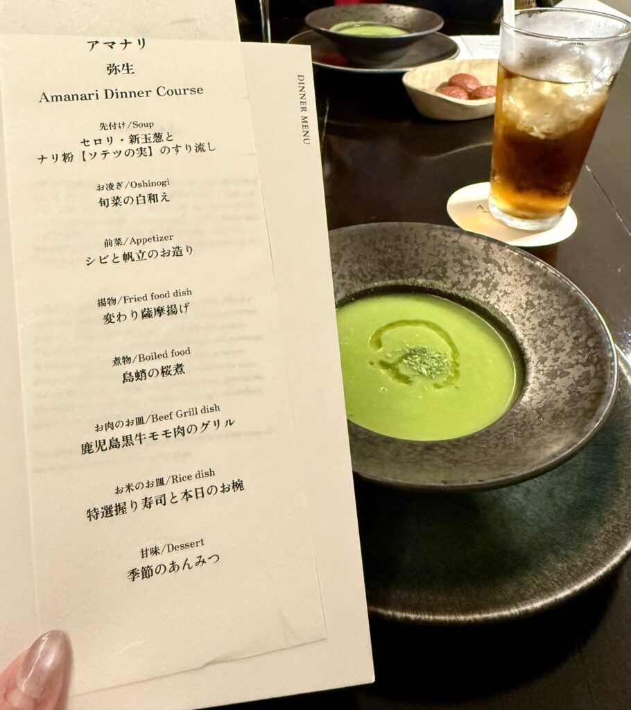 ミルアマミ夕食