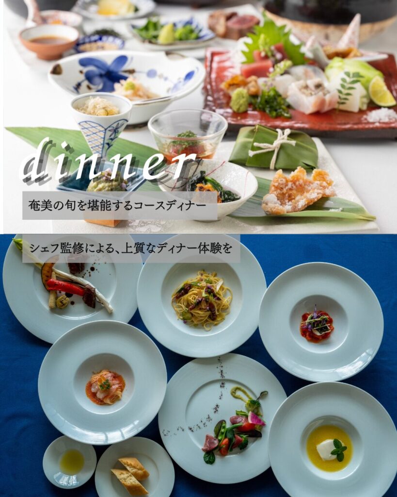 ザシーンコース料理